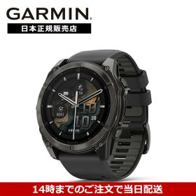【マラソン限定 抽選で最大100%バック&ポイント3倍】【期間限定価格】ガーミン GARMIN フェニックス fenix8 Sapphire AMOLED 51mm Ti Carbon Gray DLC / Black 010-02905-62 スマートウォッチ 国内正規品