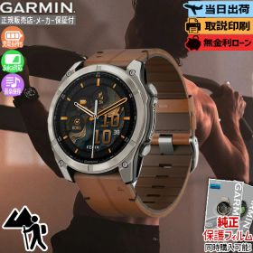 【特別価格】【18日はご愛顧感謝デー！】ガーミン fenix 8 Sapphire AMOLED 51mm Leather Band 010-02905-81 フェニックス8 サファイア スマートウォッチ GPS ライフログ ダイビング スピーカー マイク レザーバンド 登山 ゴルフ 正規品 Garmin Suica 26_03