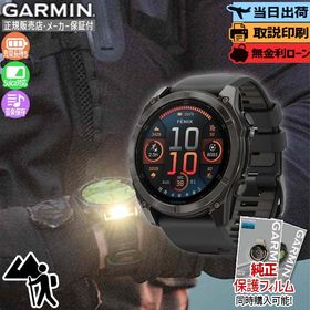 【特別価格】【18日はご愛顧感謝デー！】ガーミン fenix 8 Sapphire AMOLED 51mm Carbon Gray Black 010-02905-62 フェニックス8 サファイア スマートウォッチ GPS ライフログ ダイビング スピーカー マイク 筋トレ 登山 ゴルフ 正規品 Garmin ホワイトデー Suica 26_03