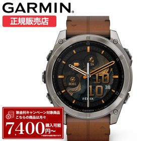 ガーミン スマートウォッチ 腕時計 GARMIN 時計 ガーミン腕時計 ガーミンスマートウォッチ SMARTWATCH メンズ フェニックス8 FENIX 8 サファイア アモレッド AMOLED チタン 010-02905-81 シリコン ラバー スポーツウォッチ スポーツ GPS ウォッチ 防水