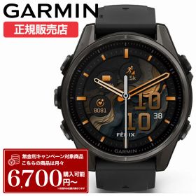 ガーミン スマートウォッチ 腕時計 GARMIN 時計 ガーミン腕時計 ガーミンスマートウォッチ SMARTWATCH メンズ レディース フェニックス8 43mm サファイア AMOLED アモレッド チタン カーボン グレーDLC ブラック 010-02903-27 シリコン ラバー スポーツ ウォッチ GPSウォッチ