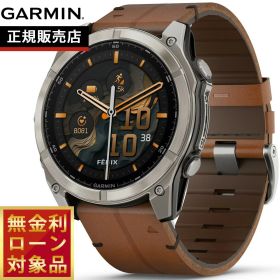 【抽選で最大10000ptバック！25日限定！】【期間限定価格】ガーミン GARMIN fenix 8 AMOLED 51mm フェニックス8 アモレッド 51ミリ GPS スマートウォッチ 腕時計 010-02905-81 Ti / Leather Band