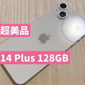 【超美品】iPhone 14 Plus 128GB スターライト