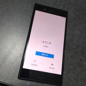 エクスペリア(Xperia)のXperia SOV36 中古(スマートフォン本体)