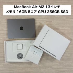 【美品】 MacBook Air M2 16GB 256GB スターライト