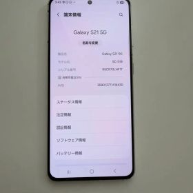 GALAXY S21 5G docomo
