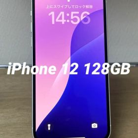 Apple iPhone 12 ホワイト 128GB SIMフリー