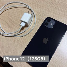 Apple iPhone 12 ブラック 充電器付き