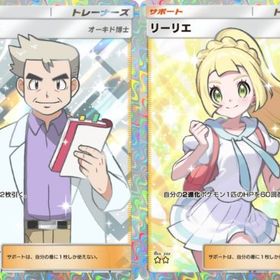 星2トレード販売 1枚250円~ 博士の研究、リーリエ 500円 【ポケ...即購OK!パック砂5100以上 チャレ砂2500説明文必読【格安！】1枚500円でお好きなカードをトレードいたします！日本語垢パック砂4000チャレ砂1000。カード2500値下【トレード】博士の研究※星2モンスター(虹枠除く)又は色違い...【激安早い者勝ち】金モンボ2枚 星2博士2枚値下げ【トレード】リーリエその他もあり※おすそわけ又は色違いプ...【値下げ】トレード料金一覧表全カード網羅!!※おすそわけ又は色違...ポケポケアカウント クラウン3枚 イマーシブル26枚イマーシブ メガリザ追加！！【トレード】博士の研究※星2モンスター(虹枠除く)又は色違いプレ...【トレード】かんこうきゃく、※星2モンスター(虹枠除く)又は色違...ポケポケ引退垢！資金が必要なため格安で即日対応できます！『ポケポケ』★最安値★組み合わせが多い★人気キャラ検索可能★資源...かんこうきゃく ⭐︎2 トレード 日本語【トレード】モノマネむすめ1枚300、※おすそわけ又は色違いプレゼ...【トレード】リーリエその他もあり※おすそわけ又は色違いプレゼン...引退垢廃課金垢リリース初期からの引退垢ぎんたろ様専用使わないので売ります【トレード】リーリエその他もあり※星2モンスター(虹枠除く)又は...【格安代行トレード販売 user80165様専用ポケポケ モンボクラウン2ポケポケ引退垢 値段交渉可 クラウン4 色違い29値下げ交渉あり 本日、すぐに対応致します。ポケポケ引退垢 7367枚課金アカウント【ポケポケ 引退アカウント】⭐︎引退⭐︎ ポケポケアカウントアカウント販売ポケポケ ★激安販売★ 商品リストからセルフセレクション博士2枚所持廃課金アカウントアカウント販売ポケポケ引退アカウントポケポケ 引退ポケカ引退垢ポケポケ