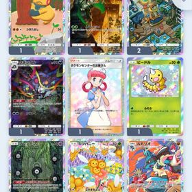 引退垢2枚セット1万円ほど値下げしました。【ポケポケ】人気SSR揃い！最安値！！ 検索可 毎日更新 初期ア...引退垢 クラウンモンボetc神引き【トレード】かんこうきゃく、※星2モンスター(虹枠除く)又は色違...画面酔い注意 現環境デッキ採用できます【トレード】かんこうきゃく、※おすそわけ１枚サービス【ポケポケ】キャラクター・資源が毎日更新、即時対応トレード料金一覧表全カード網羅!!まとめ割引！！購入者には１枚...【トレード】モノマネむすめ、その他もありポケポケ引退アカウント未連携 クラウン7 レアトレーナー多数ほぼコンプリート！ポケポケ引退垢博士の研究*1枚+リーリエ*1枚 日本語引退アカウント引退垢引退します星2トレード販売 1枚250円~ 博士の研究、リーリエ 500円 【ポケ...引退ポケポケやってないので総枚数9500枚以上 イマーシブ14種 図鑑コンプミュウ有りポケポケポケモンTCGポケット⇒ 最安値 初期垢 人気キャラ 検索可 毎日更...ポケカ アカウント売買【引退】ポケポケやらなくなったので！シトロン ⭐︎2 トレード引退しますランクマッチ代行 即ご案内！ 上位代行受付中Lv50！イマーシブ約20枚！最強引退垢！トレード料金一覧表全カード網羅!!まとめ割引！！user121106様専用星2トレード販売 1枚250円~ 博士の研究、リーリエ 500円 【ポケ...『ポケポケ』激安！URLから人気キャラを検索 ⇒ 在庫・値段を確認 ...即購入ok（（（最安値）））日本語 博士の研究*2枚★2カード 全種類トレード受付中: ポケポケ引退アカウント値下げ中 最新カード追加 各種デッキ可能 王冠多数共存 日本語カ...☆２ トレード │総実績1600【ポケポケトレード】