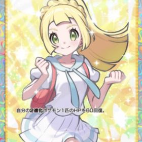 即購入ok（（（最安値）））日本語 ハイクラス リーリエ*2枚即購入ok（（（最安値）））日本語 博士の研究*2枚★2カード 全種類トレード受付中:【最安値】日本語 ★２博士の研究*2枚アカウント販売ポケポケ 引退垢ポケポケ引退アカウントポケポケ引退アカウント販売です。引退垢アカウント販売引退アカウント販売しますポケポケイマーシブカード1~3枚+ポケゴールド*50+パック砂時計*4600+チャ...ポケポケ⇒ 最安値 人気キャラ 検索可 毎日更新 即時対応セレナ ⭐︎2 トレードuser117386様専用課金総額52万円 引退アカウント引退するのでよければどうぞ初期垢ポケポケ引退アカウント クラウンレア多数格安！☆2トレード 1枚100円〜イマーシブカード1~3枚+ポケゴールド*50+パック砂時計*5000+チャ...初期セレナ引退垢無課金神引アカ。クラウン×4、色違い×31、イマーシブ×13イマーシブ多数所持欲しいカード売ります。ポケポケアカウント販売★2カード 全種類トレード受付中:ポケポケ引退品【全て在庫あり】紅蓮ブレイズ 日本語メガハガネールメガミミロップ 日本語メガカメックス 日本語メガリザードン 日本語ポケポケ垢