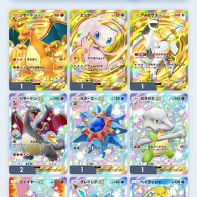 引退垢引退垢ポケポケ 引退垢 クラウン イマーシブ等多数所持【女の子☆☆2ほぼコンプ】引退垢本日限り激安ポケポケ約10万課金アカウント【相談歓迎】重課金・高レア多数・引退アカウントポケポケ強垢ポケポケ 課金額80万越え コレクション用垢 引退垢ポケモントレーディングカードゲームポケット（ポケポケ）クラウン2枚 周辺グッズ大量 色違い多数 引退垢ポケポケある程度つよいGoogle連携済任天堂アカウントがある方のみポケポケ引退垢ポケポケ引退クラウン２枚引退アカウント値下げ可能！総カード3900以上↑↑↑ポケポケポカポカデッキ有ポケポケ 引退垢初期からやってる引退垢ポケポケ飽きたのでポケポケ 引退アカウントポケポケポケポケポケポケ垢ポケポケ【廃課金】環境デッキ全種構築済み、クラウン5枚所持【最新手前まで図鑑コンプ】引退ポケポケポケポケ引退垢ポケポケ廃課金垢28000枚↑クラウン14枚レベル50プロモコンプマスターランク到達4回 通常カードコンプ【約75パック分砂時計あり】高レアリティ多数♪初期~引退アカウン...