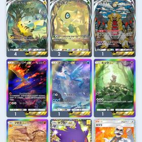 アカウント販売イマーシブコンプイマーシブルは6体いますクラウン4枚 アルセウスイマーシブ、ミュウツー、セレビィ、パル...引退垢 イマーシブコンプ クラウン5種ポケポケ課金垢ボケポケ引退するので売ります。アカウント販売アカウント販売ポケポケ 20万以上課金垢 アプデ前図鑑コンプリート レアカー...引退品引退あか格安ポケポケ引退アカウントリリース日アカウント販売引退垢です。詳細は画像見てください。ポケポケポケポケ飽きたので引退しますのでどうぞ！ポケポケポケポケ引退垢 5万ほど課金パック引くだけしかやらなくなったので引退します引退垢星2、1多数アイテム販売ポケポケアカウント販売クラウン2種！イマーシブ5種！⭐︎1以上97枚！是非一度見てみてくだ...引退垢引退 課金総額15万円、総獲得枚数9407枚 限定グッズ&カード全...引退垢アカウント販売ポケモントレーディングカードゲームポケット引退垢 全デッキ製作可能 レアカード多数所持ポケポケ クラウン2枚ポケポケ 引退垢引退 図鑑コンプアカウント販売多数レアあり！隠れミッションミュウ！イマーシブディアルガ！SR マーズ！チャレ...隠れミッションミュウ！イマーシブダークライ！イマーシブパチリ...