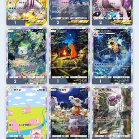 パルキアのクラウンレアとセレビィデッキなど作れますアカウント販売隠れミッションミュウ！チャレンジ砂時計909個！即購入OK！ポケポケ 引退アカ ワンオーナー垢ミュウEXクラウン2枚共存! イマーシブセレビィEX かけだし調査員★...クラウンリザードンなど、ハイレアたくさんいます。値下げあり引退アカ廃課金 引退垢ポケモンカードポケモンカードアカウント販売引退するので売ります。ポケポケリセマラ垢リニューアルからプレイしてました ワンオーナー 多忙につき…引退するので購入お願いします。引退垢。ポケポケ引退 クラウン5種類図鑑コンプ垢引退垢 イマーシブ7枚 1500枚以上ポケポケ石垢アカウント販売（引退の為）アカウント販売再出品！引退垢！クラウン ミュウ1枚 イマーシブ 計9枚 ディアル...クラウンミュウ アカウント急ぎなので安く売ります。イマーシブピカチュウ、ミュウツー ・EXリザードン、ミュウツー×2ポケポケデータイマーシブ ディアルガex 星2 ダークライex ダークライex ×2 パチ...クラウンなど 引退プレイしている時間がなくなったので引退しますポケポケランク42クラウンミュウ 環境デッキ 本日のみタイムセールですクラウンレア4枚所持！図鑑コンプリートアカウント引退垢ポケポケアカウント販売ポケポケ引退垢 課金10000円