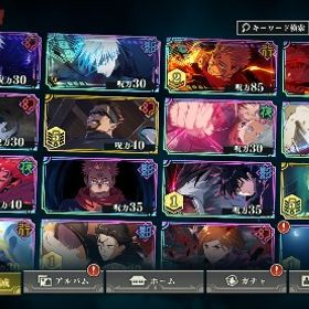 引退垢周年キャラコンプ特別価格引退垢【初期垢】廻珠24150個＋影五条1凸＋幻真人＋学生七海＋学生家入...破格 0.2五条などの限定計7体 はじめてでも安心 90日補償つきアカウントlock_outline 両面宿儺(フーガ)完凸 引退本日限定特価限定5種領域五条+学生七海+学生家入+影宿儺+2周年真人1周年キャラと2周年キャラコンプ引退垢【引退】2周年宿儺/影乙骨/影五条/幻真人＋最強残滓多数ファントムパレード強垢石140000個+SSR確定チケット5+SSRキャラ/廻想6-11+ガチャチケット58両面宿儺(火力勝負)+両面宿儺+廻珠80000-90000+SSR選択チケット1...両面宿儺(火力勝負)+無量空処五条(無下限の内側)+石75000個+SSR券...両面宿儺(火力勝負)+乙骨憂太(力を貸して)+石75000個+SSR券1枚 ...0.2秒の領域展開+覚醒五条悟+廻珠90000-100000+SSR選択チケット1枚0.2秒の領域展開+両面宿儺(火力勝負)+廻珠110000-120000+SSR選択...『ファンパレ』★最安値★組み合わせが多い★人気キャラ検索可能★資...(呪いの女王)乙骨憂太+ 廻珠85000-90000+SSR選択チケット1枚 +ラ...(呪いの女王)乙骨憂太+覚醒五条悟+廻珠75000-90000+SSR選択チケッ...両面宿儺(火力勝負)+覚醒五条悟+廻珠85000-90000+SSR選択チケット...(呪いの女王)乙骨憂太+ 廻珠85000-90000+SSR選択チケット1枚 +ラ...両面宿儺(火力勝負)+覚醒五条悟+廻珠85000-90000+SSR選択チケット...両面宿儺(火力勝負)+廻珠120000+SSR選択チケット1枚 +ランダムSSR...高専最強引退アカウント★限定乙骨有り！！両面宿儺(火力勝負)+ 廻珠120000+SSR選択チケット1枚 +ランダムSS...蒼五条完凸0.2秒五条悟1凸 学生家入1凸 伏黒恵 家入 日下部 狗巻棘 結...乙骨憂太(力を貸して)+石152000個+SSR券6枚+ガチャ券68枚 初期垢石152000個+SSR券6枚+ガチャ券65枚 初期垢虎杖悠仁(最大呪力出力)+石145000個+SSR券6枚+ガチャ券65枚 初期垢五条は覚醒五条以外完凸、全宿儺完凸SSRキャラ54体 SSR残滓112 完凸残滓64個 引退アカウント両面宿儺(火力勝負)+覚醒五条悟+廻珠85000-90000+SSR選択チケット1枚両面宿儺(火力勝負)+廻珠12万+SSR選択チケット1枚 +ランダムSSRチ...五条悟(無下限の内側)+覚醒五条悟+両面宿儺(火力勝負)+廻珠70000-...石152000個+SSR確定チケット6+SSRキャラ/廻想6-11+ガチャチケット68石149000個+SSR確定チケット5+SSRキャラ/廻想6-18+ガチャチケット58無量空処五条(無下限の内側)+一命虎杖＋真人+150000石+SSR確定チ...両面宿儺(火力勝負)+一命虎杖＋真人+150000石+SSR確定チケット2枚...無量空処五条(無下限の内側)+石130000個+SSR券3枚+ガチャ券60枚+S...