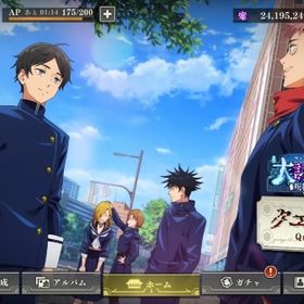 アカウント販売引退します！！(呪いの女王)乙骨憂太+覚醒五条悟+廻珠75000-90000+SSR選択チケッ...呪術廻戦ファントムパレード 激安販売 URLセルフセレクション0.2秒五条悟1凸 学生七海 真衣 ① はじめてでも安心 90日補償つきアカウントlock_outline 0.2秒の領域展開 五条悟、一命虎杖 廻珠80000 ssr券1枚 ssrキ...0.2秒の領域展開+廻珠95000-100000+SSR選択チケット1枚無量空処五条(無下限の内側)+石145000個+SSR券6枚+ガチャ券65枚 ...【急ぎ・値下げ可能】五条悟4種＋伏黒甚爾(幻)資源大量‼️1.5周年アカウント資源大量↑↑ 1.5周年初期アカウント単引チケ1000枚リリースから 素材大量↑↑資源大量↑↑SSRガチャチケ5〜7枚リリースから✩環境初期垢･廻珠4万個･0.2秒領域五条･2周年真人･共鳴×2･SSRチケ...【初期垢】廻珠52000個＋影五条1凸＋幻真人1凸＋学生七海＋夜家入...0.2秒の領域展開+廻珠95000+SSR選択チケット1枚 +ランダムSSRチケ...ファンパレ引退買ってください全クリ引退垢‼️戦闘力142000↑覚醒五条2凸限定乙骨2凸宿儺1凸学生...覚醒五条+一命虎杖＋真人+150000石+SSR確定チケット2枚+SSR廻想20...引退品引退垢2周年コンプ！その他限定多数所持！引退引退するので買ってくださいファンパレ石五万付近垢【引退】脹相や行家入・五条悟(0.2秒の領域展開)など所持乙骨完凸 領域五条アカウント販売コスパ最強アカウント石5.5万＋ガチャチケ700枚ssr確定チケット5枚＋画像のキャラ石12万＋ガチャチケ520枚＋ssr確定チケット4枚【最安値】石13万+ガチャチケ620枚+ssr確定チケット4枚ほぼ初期.石13万＋限定4種【最安】石12万＋ガチャケチ550枚＋ssr確定チケット4枚石10万＋ガチャチケ600枚＋ssr確定チケット4枚石11万＋ガチャチケ600・ssr確定チケット5枚【半初期】石5万+限定6体その他アイテムやキャラ多数石12万＋ガチャケチ460枚＋ssr確定チケット4枚【限定4種】石1万＋画像のキャラや残滓所持真人+無下限の内側五条悟+乙骨憂太+虎杖悠仁+12万石+SSR確定チケ...