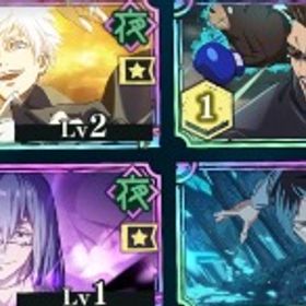 石12万＋ガチャチケ600枚＋ssr確定チケット4枚宿儺(本物の呪術)完凸石10万＋ガチャチケ600＋ssr確定チケット4枚真人+無下限の内側五条悟+乙骨憂太+虎杖悠仁+12万石+SSR確定チケ...4凸「呪骸臨戦」夜蛾正道・4凸「ナメないでよね」西宮桃・4凸「無...引退垢 はじめてでも安心 90日補償つきアカウントlock_outline 石81000 SSR34 戦力13万以上 福岡編クリア済、五条悟(6種類コンプ...引退アカウント最強最強引退品覚醒五条悟+廻珠95000-100000+SSR選択チケット1枚 +ランダムSSRチ...限定18種。限定多数引退垢！ファンパレ限定10体垢限定10体 おすすめ垢！真人+乙骨憂太+虎杖悠仁+15万石+SSR確定チケット2枚+SSR廻想20+ガ...五条悟(無下限の内側)+廻珠110000-120000+SSR選択チケット1枚 +ラ...【ファンパレ】キャラクター・資源が毎日更新、即時対応お正月セール‼️廻珠8万‼️新真人･領域五条･影宿儺･行虎杖1凸･SSRチ...引退アカウント石100000個+SSR券3枚+ガチャ券50枚 初期垢画像キャラ+石150000+個+チケット400枚+大量のリソース116300石 0､2五条1凸 学生七海 強残滓多数 ssr計62枚 石14.1-16万個+チケット65枚+SSR確定チケット6枚+SSR30-50引退垢リリース日から限定キャラ12体‼️アイテム激アツ‼️真人+虎杖悠仁+130000石+SSR確定チケット2枚+SSRキャラ/廻想20-30...単引1000枚リリースから 45000石最強初期垢‼️廻珠9万個‼️影五条･幻真人･夜家入･影夏油･共鳴×2個･S...最強アカウント限定8種 ‼️覚醒五条4凸 日下部・脱兎伏黒・降霊伏黒甚爾その他凸 ...初期垢 廻珠10万-12万 SSRチケット3枚 通常チケット50-60最安値 好きなキャラ確定石垢 組み合わせ多数蒼き最強+無下限の内側五条悟+乙骨憂太+虎杖悠仁+110000石+SSRチ...両面宿儺+無下限の内側五条悟+乙骨憂太+虎杖悠仁+110000石+SSRチ...限定13体SSR3凸「お兄ちゃんを遂行する」脹相・SSR3凸「呪骸臨戦」夜蛾正...石28000個学生さしす組、脹相 影宿儺他強キャラ覚醒五条+石117000個+SSR券5枚+ガチャ券58枚 初期垢(呪いの女王)乙骨憂太+ 廻珠85000-90000+SSR選択チケット1枚 +ラ...