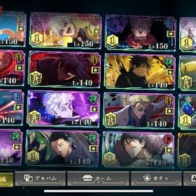 【引退】戦力18万越え 五条、乙骨、両面宿儺、虎杖、伏黒 各種...2垢セット 石88200〜119999個 SSRチケ2枚 石垢2垢セット 石88200〜119999個 SSRチケ2枚 石垢2垢セット 石88200〜119999個 SSRチケ2枚 石垢2垢セット 石88200〜119999個 SSRチケ2枚 石垢 はじめてでも安心 90日補償つきアカウントlock_outline リリースからやってた引退垢‼️キャララン930‼️引退 初期垢 宿儺2凸早い者勝ち最強引退アカ画像キャラ+石150000+個+チケット360枚+大量のリソースアカウント販売乙骨憂太石117000万呪術廻戦ファントムパレード引退垢 五条乙骨夏油います五条悟全4種（内2種完凸）、両面宿儺、伏黒甚爾、冥冥、残滓多数所持宿難完凸 領域五条 家入など 強キャラ多数ファンパレ引退アカ 無課金ファンパレ 引退垢 乙骨 五条 西宮 完凸限定キャラ多数‼️引退アカファンパレ現環境最強キャラ豊富！両面宿儺完凸、影五条凸4 他SSR多数急ぎ ファンパレ引退垢 周年から始めましたファンパレ廻珠少ないけどつかってほしいファンパレ廻珠少ないけどほしい人ファンパレ現環境最強ファンパレアカアカウント販売ファンパレ 引退アカウント販売売りますファンパレ 引退垢SSR34種！五条全属性、宿儺所持！他の垢と比べて圧倒的に強いと思...ファンパレ限定キャラ全所持 アカウント販売します五条悟【引退】宿儺、五条、乙骨など人気キャラ揃ってます。ファンパレ引退アカウント 領域五条含め五条全種類、ゾーン虎杖所持ファンパレ宿儺完凸 呪いの王完凸 早い者勝ち！！値下げ中！！ファントムパレード宿儺凸引退垢呪術廻戦ファントムパレード