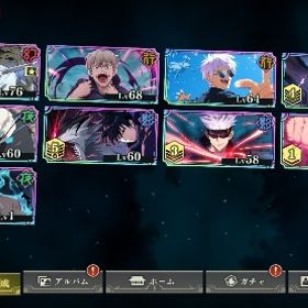 乙骨 伏黒 5凸 他0〜4凸呪術廻戦ファントムパレードの引退垢ですゲームアカウントハフバ3体(学生五条/学生夏油/伏黒甚爾)セット! 初期垢 引き直しS...ファンパレ引退垢 はじめてでも安心 90日補償つきアカウントlock_outline 五条悟、乙骨憂太等所持のファンパレ引退垢引退垢五条3種類 その他多数 買ってください！ファンパレ！アカウント販売 引退ファンパレ引退垢 乙骨 紫五条蒼最強五条悟1凸、伏黒甚爾垢引退品ファンパレファンパレ引退アカウント早い者勝ち！！ファンパレガチ勢引退垢 乙骨、五条Lv.max ガチャ石18000個呪術廻戦 ファンパレ 乙骨 五条 釘崎（引退アカ）五条5凸、虚式五条、乙骨、釘崎3凸、規格外５凸引退します呪術廻戦ファンパレ高専五条あり SSRキャラ23体 SSR残滓34枚引退アカウント引退アカ 紫五条、赤五条、釘崎、乙骨アカウント販売アカウント販売引退アカウント！乙骨2凸！アカウント販売[完凸多数] 引退 廃課金呪術廻戦引退破格！呪術廻戦ファントムパレードファンパレ 引退垢石8670 引退垢売ります乙骨、完凸引退アカウント引退します。ファンパレファンパレ