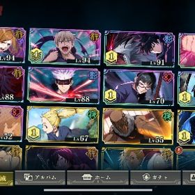 破格！引退垢！凸キャラ多数！アカウント販売誰かお願いします呪術廻戦 ファントムパレード乙骨垢 はじめてでも安心 90日補償つきアカウントlock_outline 戦力63000↑ 紫五条 規格外完凸戦力73000↑ 乙骨 不完全伏黒 限定虎杖プレイしなくなったので売ります。アカウント販売引退します。乙骨完凸、交換限定キャラ花御など引退のため出品引退垢！ストーリー10.2止まり！引退します！強垢です！急ぎ！アカウント販売呪術廻戦アカウント販売 五条&乙骨&廻珠7300個付き激安特価‼️受験のため引退しま...呪術廻戦ファントムパレードファンパレファンパレ垢‼️上の画像のキャラ全部入ってます【引退垢】五条悟赭、ムラサキ、乙骨、夏油など値下げ中！課金額5万↑ 強キャラ多数アカウント販売ファンパレ引退垢(値下げ可)即決してくださる方！呪術廻戦ファントムパレード 廃課金アカウント早い者勝ち神垢引退垢 戦力80000↑超破格垢！！ファンパレ進行垢石42000五条伏黒虎杖狗巻パンダ七海ｶﾞﾁｬﾁｹ100枚引退垢 五条完凸 虎杖完凸 釘崎２凸 七海完凸 完凸多数早い者勝ちファントムパレード破格‼︎五条、虎杖、釘崎その他総勢‼︎引退課金垢 五条完凸乙骨完凸釘崎完凸規格外完凸引退垢 五条悟完凸 釘崎4凸 虎杖3凸 茈五条1凸