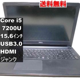DELL Inspiron 15-3567【Core i5 7200U】USB3.0／HDMI ジャンクPC 送料無料 [95272]