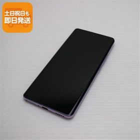 良品中古 SIMフリー OPPO Reno10 Pro 5G パープル スマホ OPPO 即日発送 あすつく 土日祝発送OK