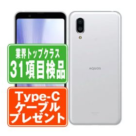 【中古】 901SH AQUOS sense3 plus ホワイト SIMフリー 本体 ソフトバンク スマホ シャープ 【あす楽】 【保証あり】 【送料無料】 901shw7mtm