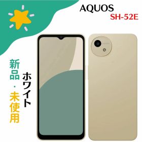 「+2倍ポイント・新品」SIMフリー SHARP AQUOS wish4 SH-52E docomo版 Y!mobile版 キャリア版SIMフリー ホワイト SIMフリー 4942857236866