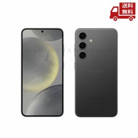 ☆ SAMSUNG サムスン Galaxy S24 SC-51E オニキスブラック ディスプレイ約6.2インチ 有機EL 送料無料 更に割引クーポン