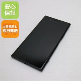 【中古】 新品同様 701SO Xperia XZ1 ブラック スマホ 安心保証 即日発送 スマホ 中古本体 白ロム 中古 SOFTBANK SONY 土日祝発送OK