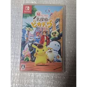 ニンテンドウ(任天堂)の帰ってきた 名探偵ピカチュウ(家庭用ゲームソフト)