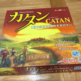 カタン スタンダード版