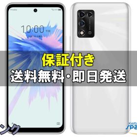 【最大2000円クーポンGET】[ジャンク品] / SIMフリー Libero 5G II A103ZT white