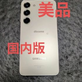Galaxy S23 SC-51D docomo SIMフリー
