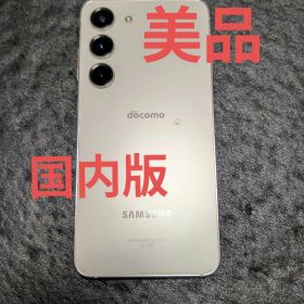 Galaxy S23 SC-51D docomo SIMフリー