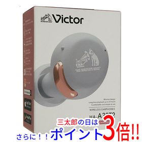 【１日と三太郎の日はポイント３倍！！】【新品】送料無料 JVC 完全ワイヤレスイヤホン Victor HA-A30T2-P ピンク