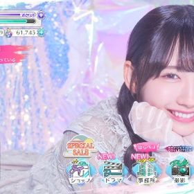 引退アカウント！！アカウント販売ユニエア引退垢 エールイベント称号ありユニゾンユニゾンジェム1620個 プロデューサーランク276 SSRシーンカード2...ユニゾンエアーユニゾンエアーユニエア 髙橋未来虹さん 誕生日シーンあり 引退