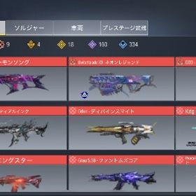 【破格！写真参照！ミシック10種！レベマ多数！】引退垢です！大切に使っていただける方にぜひCODM引退垢販売CODモバイルアカウント売買 値下げ交渉可能！引退品cod mobile格安アカウント重課金7万課金しました古参プレイヤー、結構課金してますミシック2 レジェンド2 ミシック6、レジェンド16、値下げ可能COD MobileアカウントCOD【値下げ交渉あり】引退のため引退の為、アカウントを売ります。CoDモバイル ミシック3 レジェ4 コスパ垢そこそこの課金垢モーニングスター、グリムエンドありますAKレディエンス所持垢アカウント販売引退アカウント(ミシック6本、レジェンド14本)引退！誰か購入お願いします！容量なくて新しいゲームできない（ ...引退の為 出品です。アカウント販売します。CODモバイル引退アカウント引退の為、販売します。引退アカウントミシック9CODモバイル課金垢引退垢CODモバイル引退垢引退するのでアカウント売ります旧S2レジェフレーム有 ランカー垢 Activision変更可能引退垢です。引退垢古参垢 引退垢 課金アカウント人気ミシックあります！アカウント販売アカウント販売総課金額100万以上