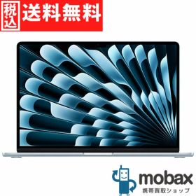 MacBook Air 13インチ M4 2025 新品 132,000円 中古 | ネット最安値の
