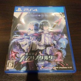 神獄塔 メアリスケルター2(家庭用ゲームソフト)