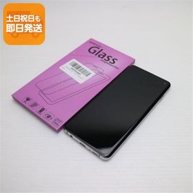 Galaxy S10 SIMフリー 新品 38,500円 中古 11,800円 | ネット最安値の