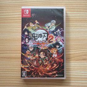【新品シュリンク未開封】鬼滅の刃2 ニンテンドーSwitchソフト　送料込み 鬼滅の刃 ヒノカミ血風譚2 Switch 新品 2,800円 中古 3,599円 | ネット