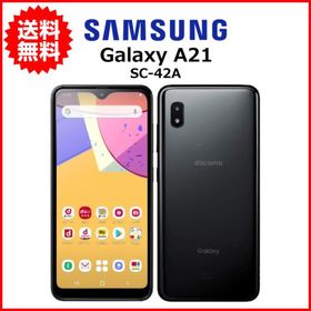 スマホ 中古 docomo Samsung Galaxy A21 SC-42A Android スマートフォン 64GB ブラック C