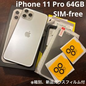 中古本体+新品ガラス画面カバー付◆iPhone11pro 64gb シルバー