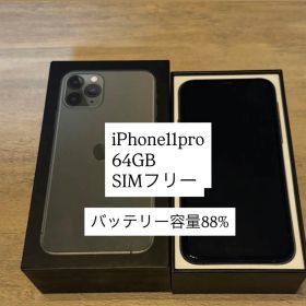 Apple iPhone 11 Pro スペースグレー 本体 88%