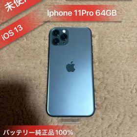 「未使用近い」Iphone 11Pro 64GB SIMフリーバッテリー100%