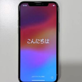 【ジャンク】iPhone11 Pro シルバー 256GB
