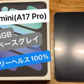 【BH100%】 iPad mini(A17Pro)128GB 第7世代