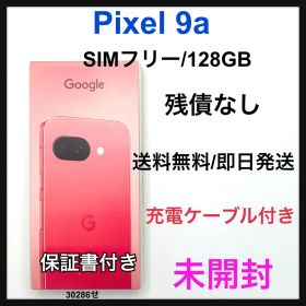 未開封 Pixel 9a 128GB SIMフリー ピオニー 本体