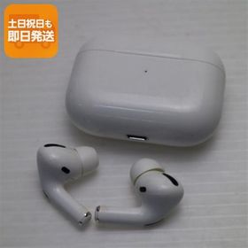 良品中古 AirPods Pro MagSafe対応 イヤホン Apple 即日発送 あすつく 土日祝発送OK